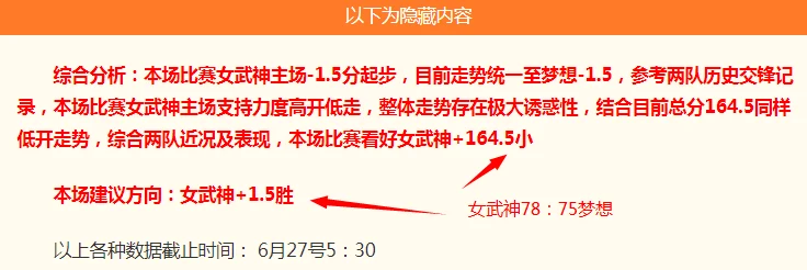 2026全面攻略：高效提升准确率，加油冲刺