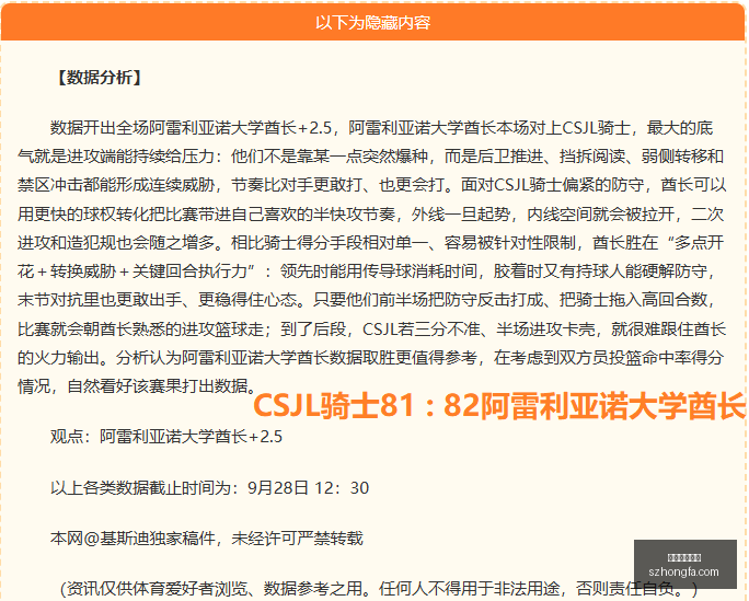 卡塔尔裁判,贾西姆领衔,国安浦项铁,高成数百家乐官网,高成数百家乐App下载,高成数百家乐极速登录,高成数百家乐网页版,高成数百家乐全站服务