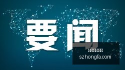 格科微募资,扩产新动向,亿再募计划,高成数百家乐官网,高成数百家乐App下载,高成数百家乐极速登录,高成数百家乐网页版,高成数百家乐全站服务