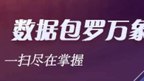 独家昨夜特温特大，高成数百家乐极速登录，逆转，5中4精彩瞬间不容错过