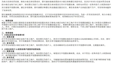 湖人阵容深度解析：有望西部前五，但缺乏得分点与防守问题不容忽视
